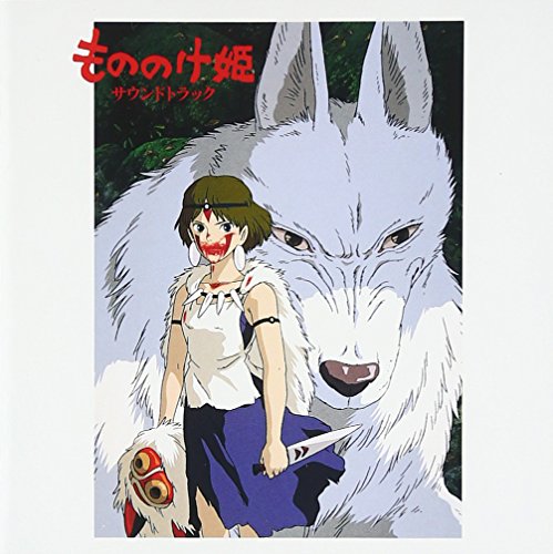 “Mononoke Hime” CD cover featuring San and the wolf god Moro.