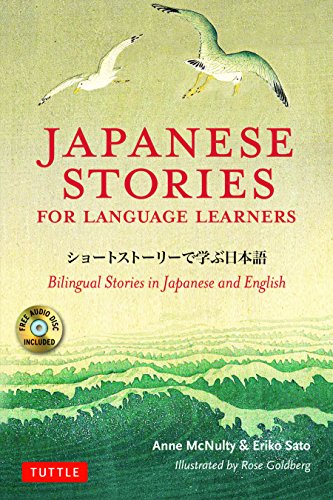 Book cover with birds in flight and green landscape, titled "Japanese Stories".