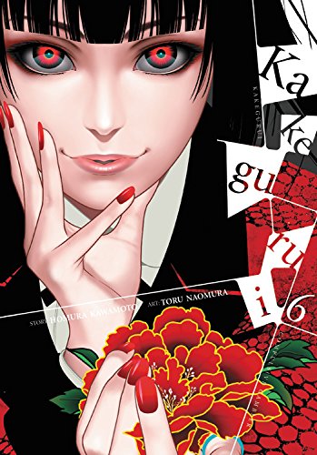 Manga cover: close-up of a woman with red eyes, flowers, and text.