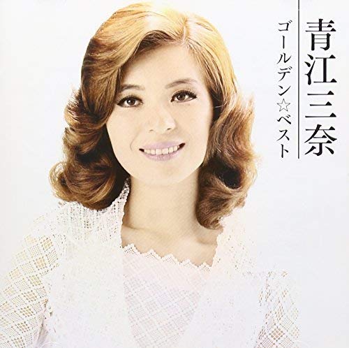 Aoe, Mina - Golden Best [CD]