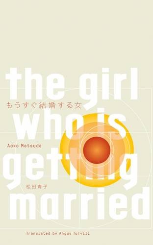 Book cover: abstract orange circle with text, "The Girl Who is Getting Married.