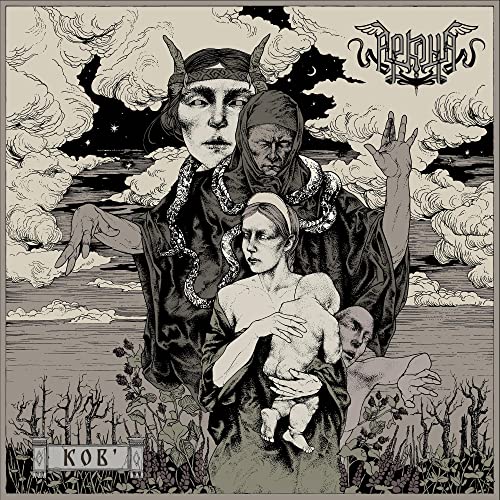 Arkona album "Kob'" cover: figures with a cloudy, stark landscape.