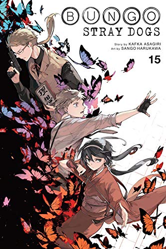 Manga volume cover: dark background, characters in silhouette, Japanese text.