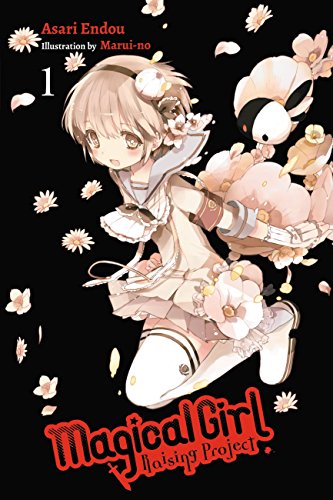 Light novel cover featuring a young girl with a robotic companion and flowers.