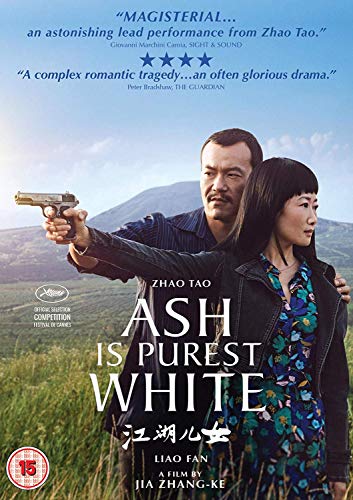 DVD cover for the film *Ash Is Purest White*, featuring a woman's face.