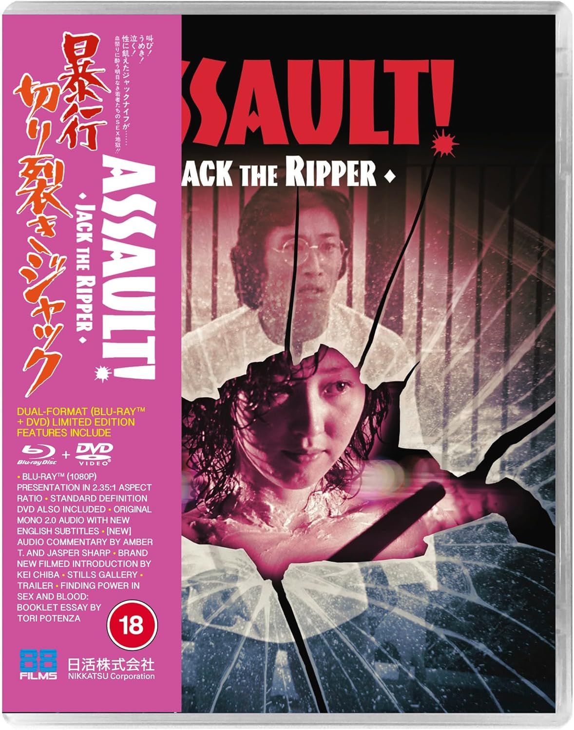 Blu-ray cover for "Assault! Jack the Ripper" featuring a distressed woman.