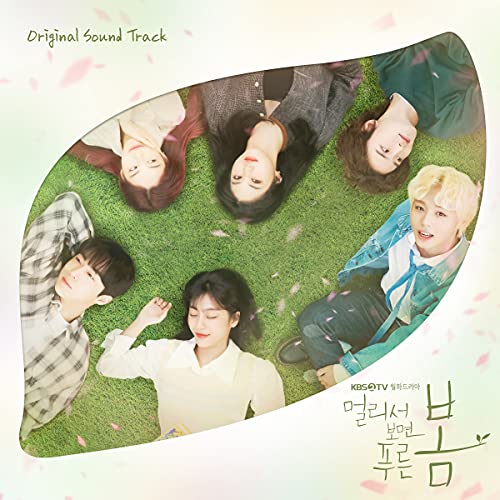 Five people lie on green grass in a leaf-shaped frame with falling petals.