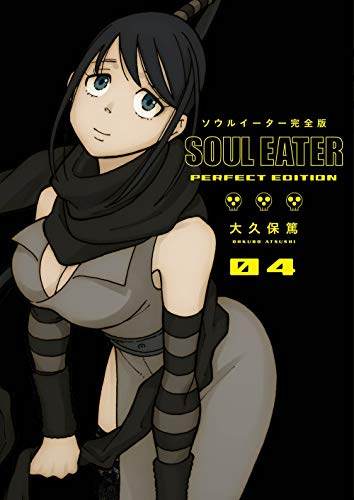 Manga cover featuring a dark-haired woman in a grey outfit against black background.