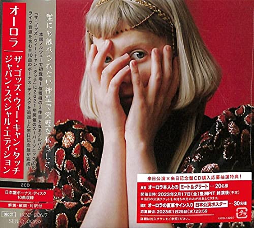Aurora - The Gods We Can Touch (Japan Special Edition) [CD]