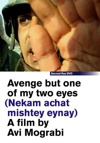 DVD cover: soldier with a finger near his eye, film title text.