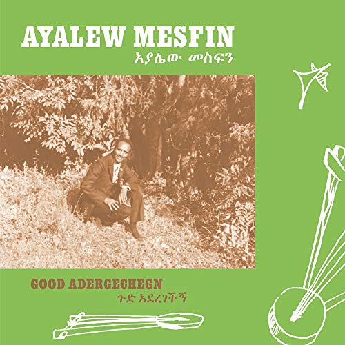 CD cover: Ayalew Mesfin portrait with musical instruments and text.