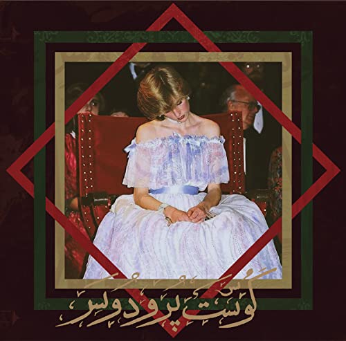 Vinyl album cover featuring a woman in a light blue dress, framed by geometric shapes.