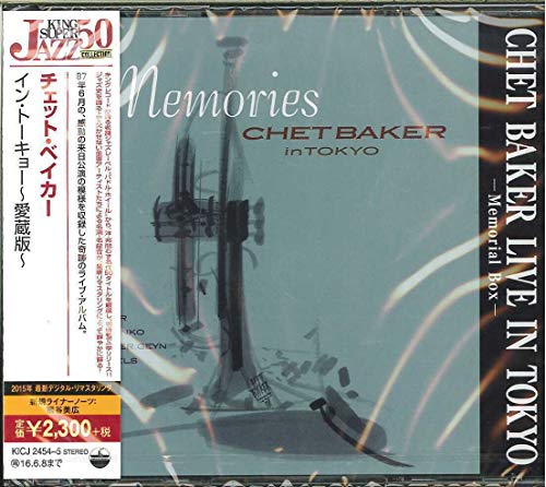 Baker,chet - Chet Baker Live In Tokyo [CD]