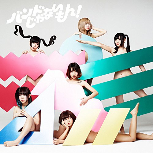 Band Ja Nai Mon - Re:start [CD]