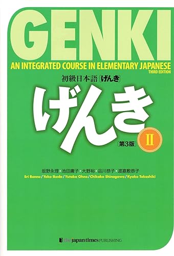 Green cover of Genki II third edition Japanese textbook with large white Japanese text.