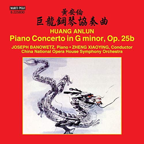 CD cover: red background with a painted Chinese dragon and text.