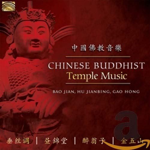 CD cover featuring a golden Buddha head against a red background.