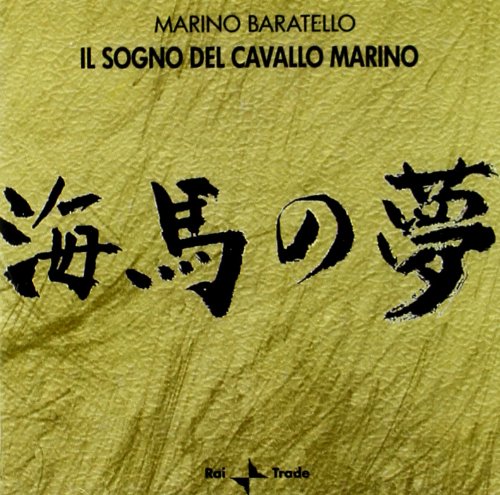 CD cover with gold textured background and black Japanese calligraphy.