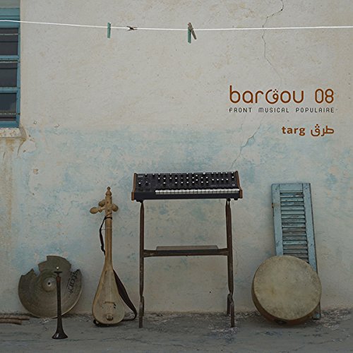 Vinyl album cover featuring various traditional instruments against a weathered wall.