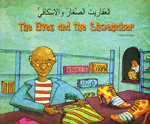Book cover: shoemaker with shoes, elves in a window, bilingual text.