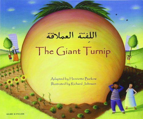 Large orange turnip with people pulling, Arabic and English text.