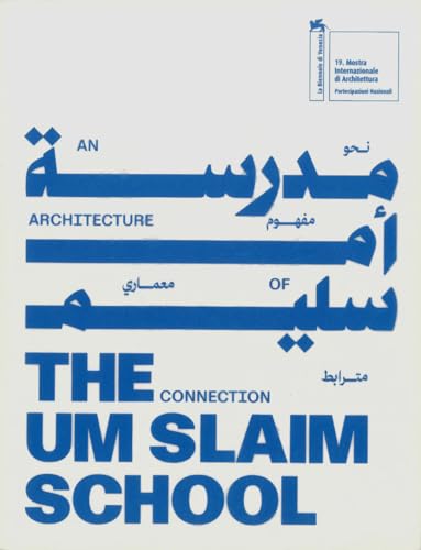 Book cover with stacked Arabic and English text about "The Um Slaim School".