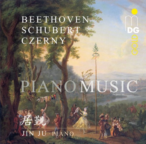 A CD cover featuring a serene forest dance scene with "Piano Music" overlay.