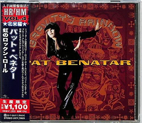 Pat Benatar “Gravity’s Rainbow” CD, jewel case with Japanese text and price tag.