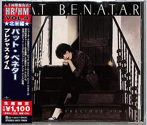 CD cover for Pat Benatar’s “Precious Time” featuring a woman on stairs.