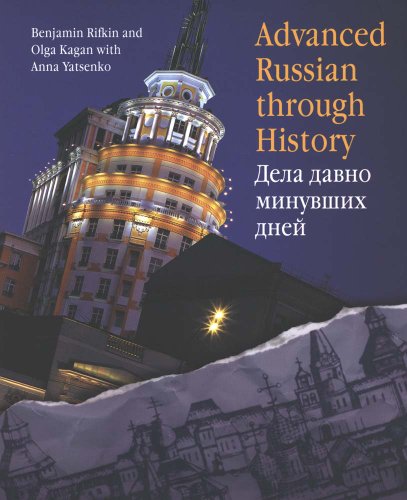 Textbook cover, “Advanced Russian Through History,” featuring a colorful building.