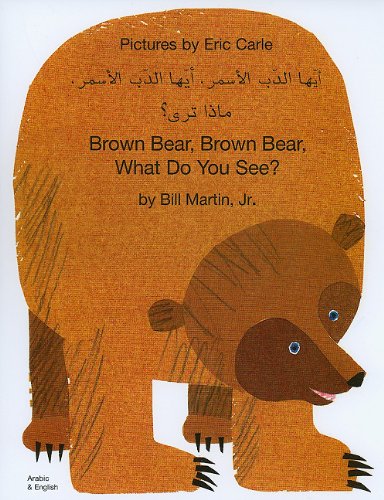 Cover of the book Brown Bear, Brown Bear, What Do You See? in Arabic-English.