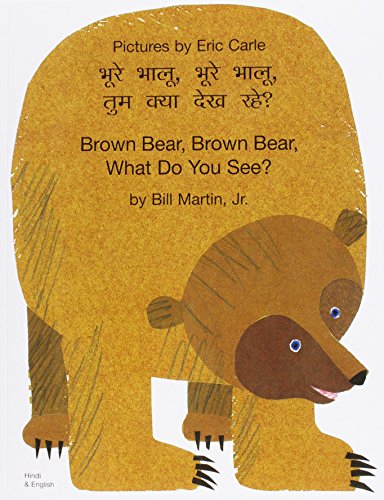 Cover of "Brown Bear, Brown Bear" children’s book, Hindi and English text.
