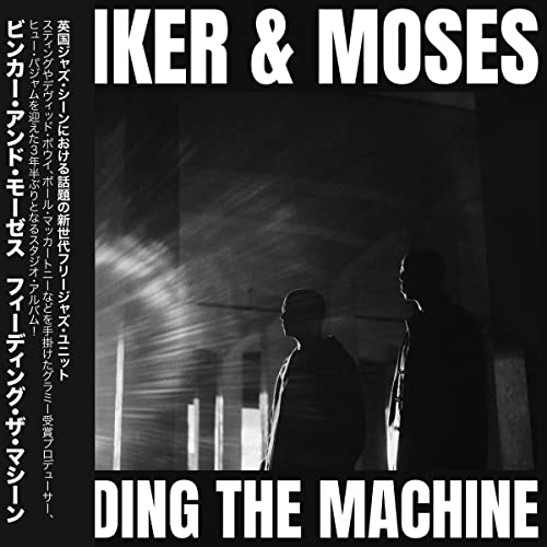 CD cover for "Binker And Moses - Feeding The Machine" with a silhouetted figure.