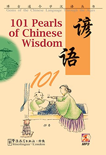 Book cover: “101 Pearls of Chinese Wisdom” with illustration of teacher and student.