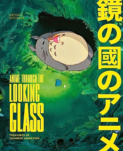 Book cover featuring Totoro with children, lush green foliage, and Japanese text.