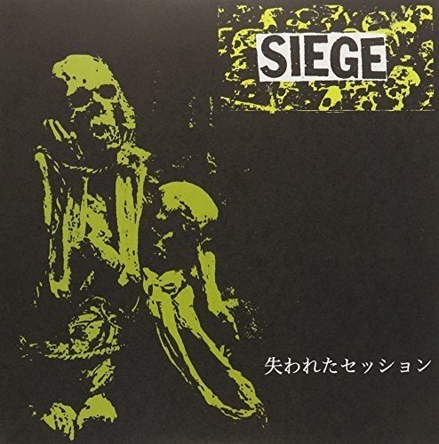 Black and lime green album cover featuring a skull-like figure and the word SIEGE.