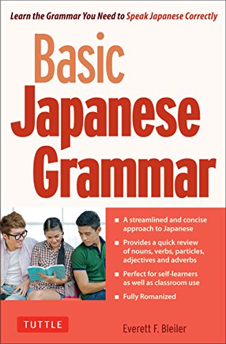 Book cover: "Basic Japanese Grammar" with students studying, red and cream tones.