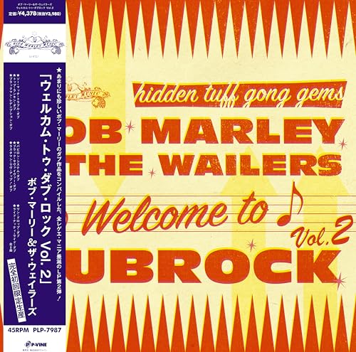 Bob Marley & The Wailers - Welcome To Dubrock2 [VINYL]
