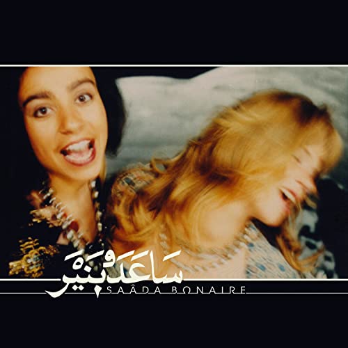 CD cover featuring two women with long hair, smiling and looking at the viewer.