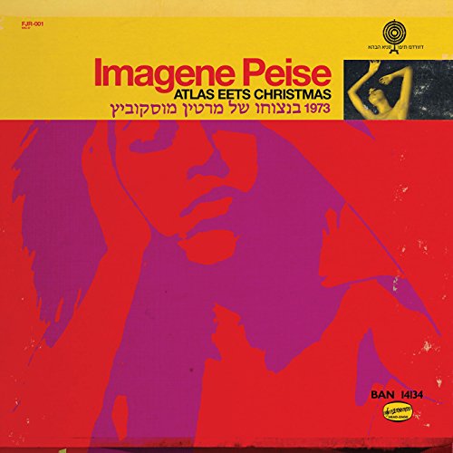 CD cover with abstract red and purple design, and a woman’s silhouette.