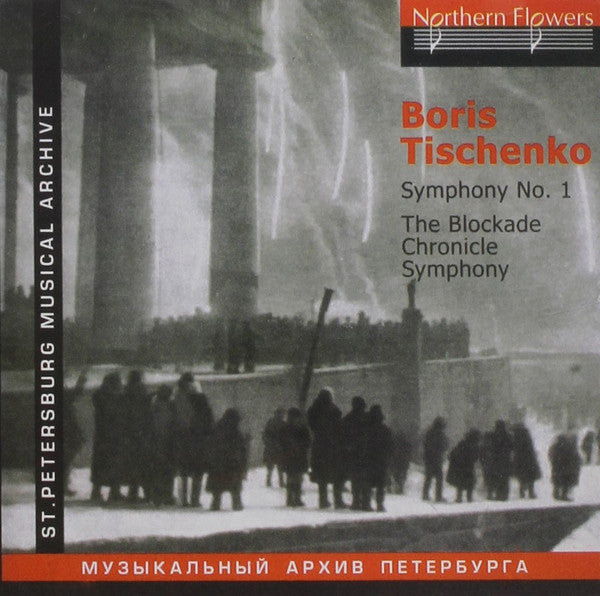CD cover for Boris Tishchenko symphonies, with a grayscale crowd scene.