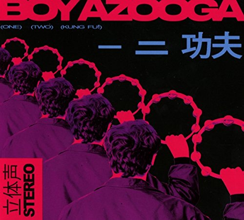 CD cover for Boy Azooga’s “1 2 Kung Fu” with repeating figures.
