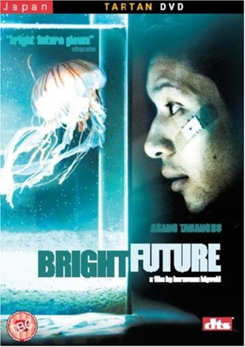 DVD cover for "Bright Future" featuring a jellyfish and a man’s face.