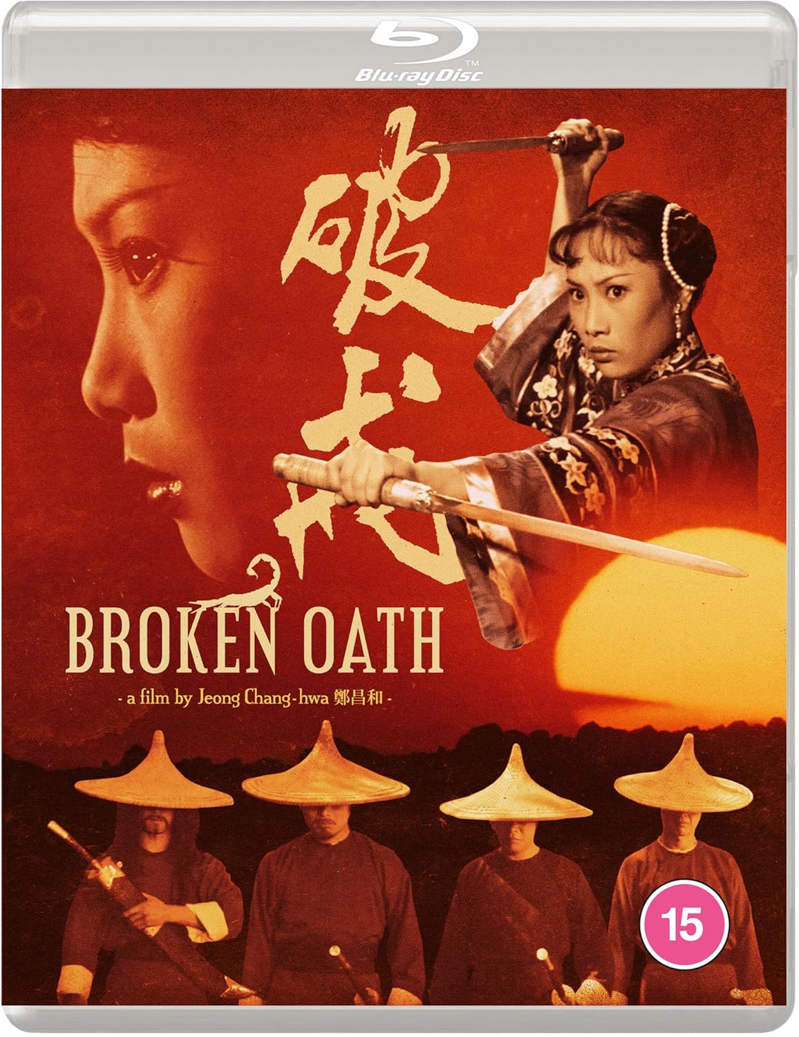 Blu-ray cover for "Broken Oath" featuring figures with swords and conical hats.