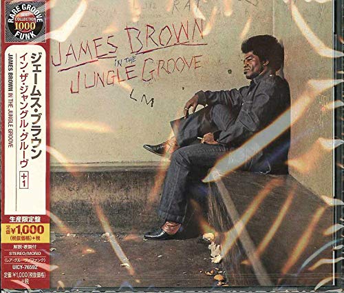James Brown album cover, "In The Jungle Groove," with Japanese text.