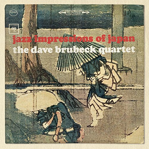 CD cover: Japanese-style painting of figures with umbrellas, red text.