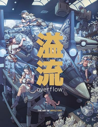 Art book cover depicting stylized figures and robotic creatures in a detailed scene.