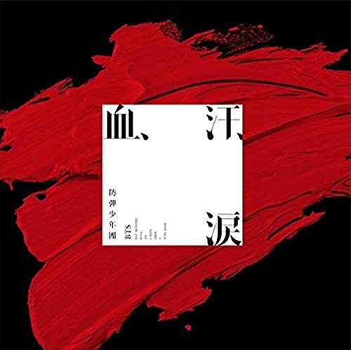 CD cover for BTS’s “Chi, Ase, Namida” with red brushstroke background.