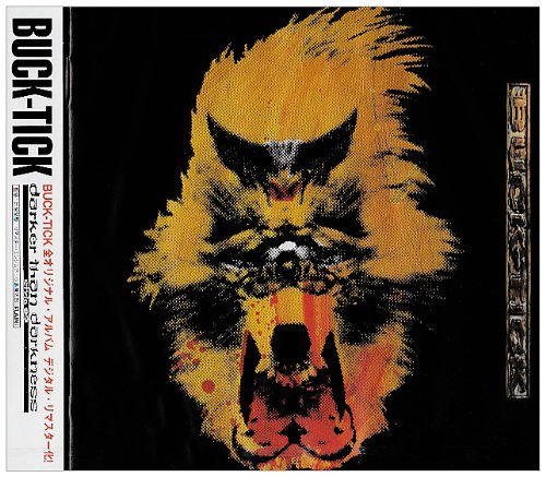 Buck-tick - Darker Than Darkness/regular E [CD]