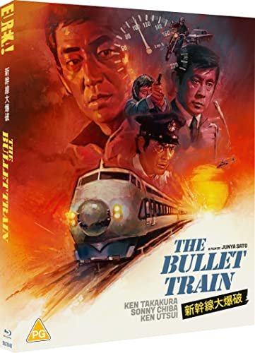 Blu-ray cover of The Bullet Train featuring a high-speed train and three men.